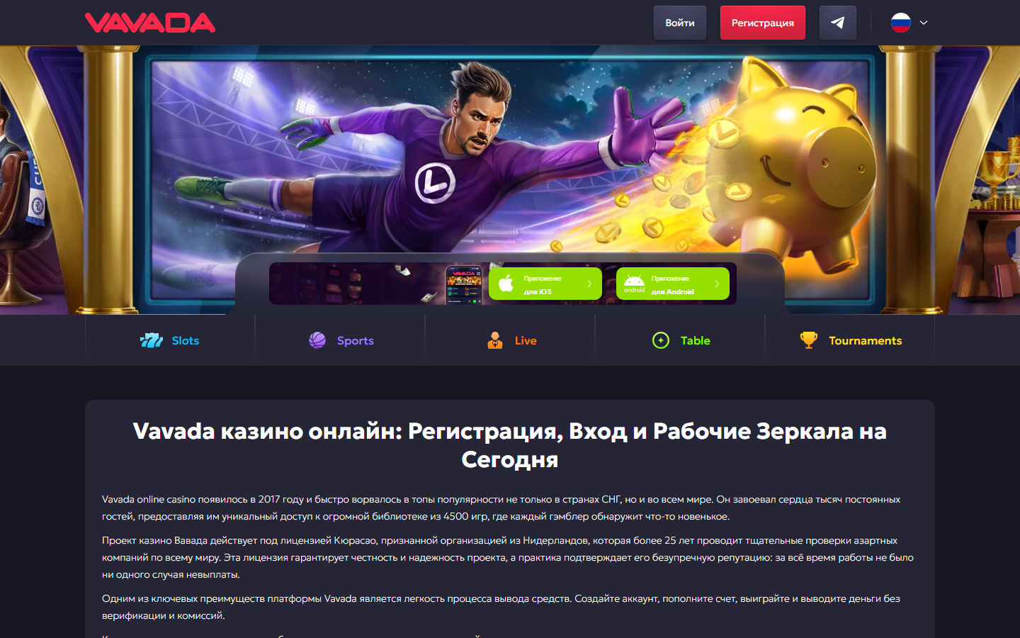 Aperçu du site de Super Responsable